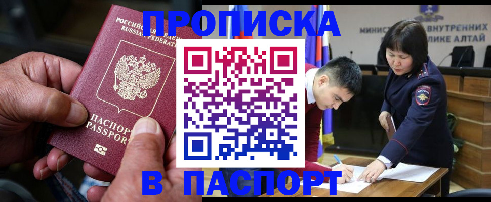 временная регистрация поиск в Пикалёво